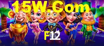 Exclusive Games F12